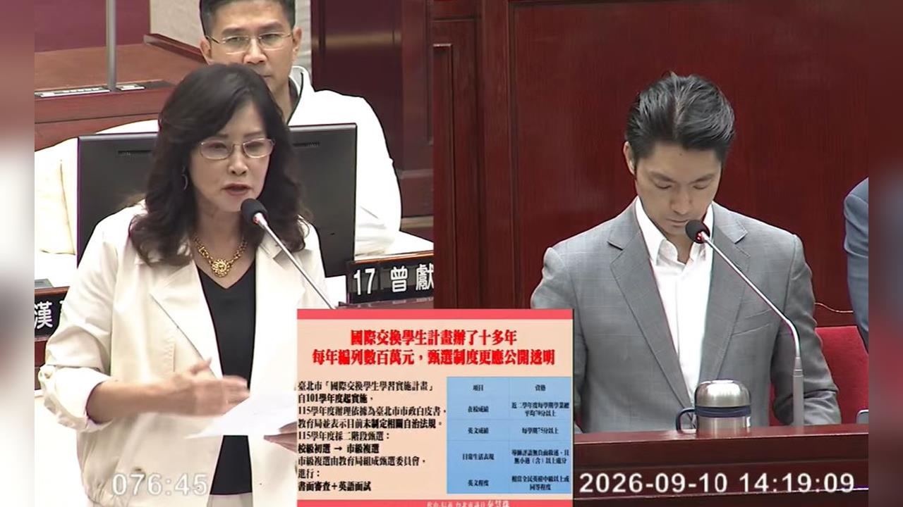 曝蔣萬安不讀不回2個月　秦慧珠：可能對我不太滿意