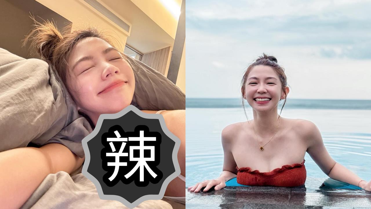 曾智希「素顏床照」流出太犯規!小可愛穿搭「深溝炸出雪球」惹暴動