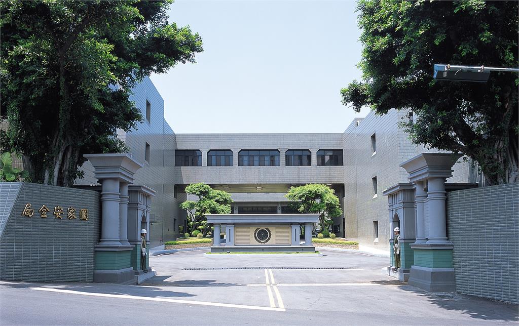 快新聞／官員遭「利用權勢」性騷　國安局3點聲明：已調離原單位無主管包庇