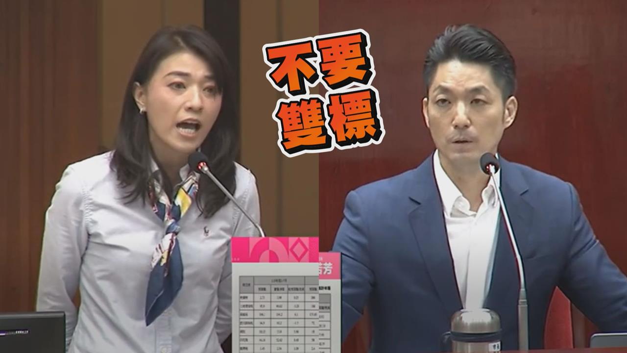 台北市超徵要還稅於民嗎？蔣萬安回答遭綠批：不要雙標