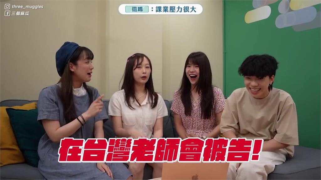 睡的少就是好學生？韓妞曝老師常講「這句話」　她嚇喊：這在台灣會被告