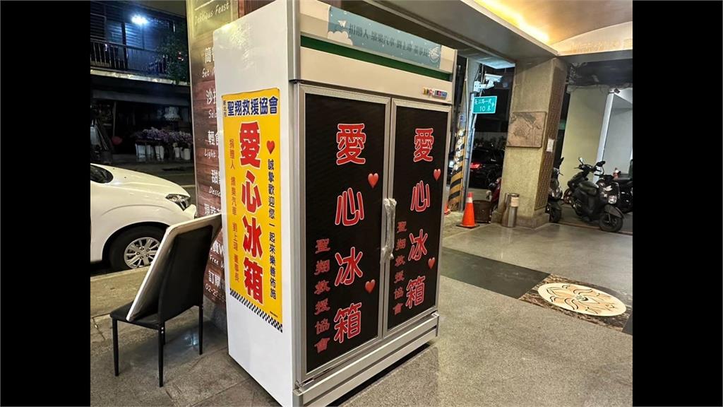 愛心冰箱遭檢舉！　鋼鐵爸憂：弱勢家庭下一餐不知在哪