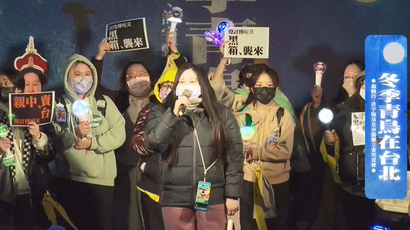 追星青鳥集結遭藍嗆「瘋子」　追星族怒了串聯帶手燈上街