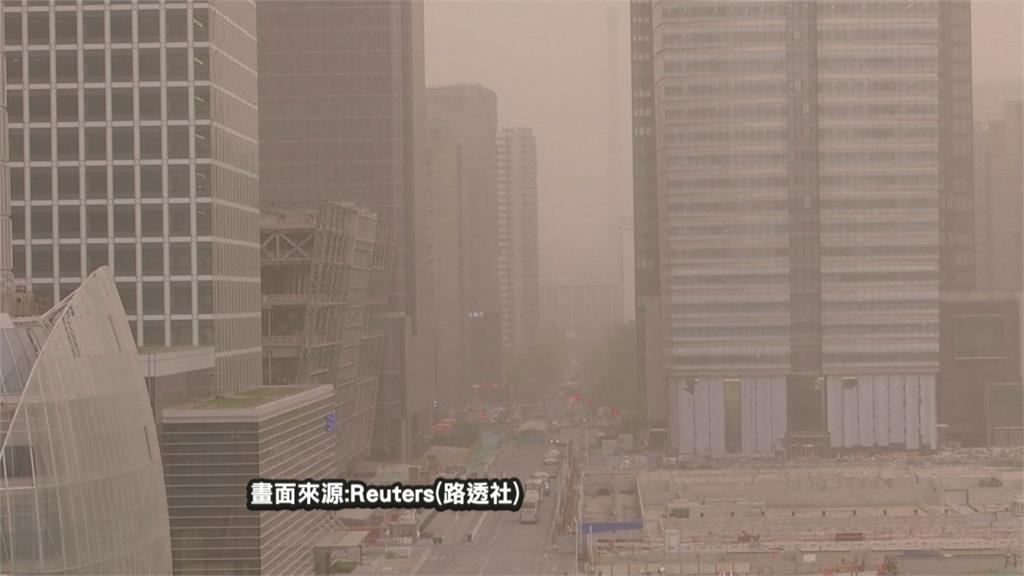 黃沙漫天！ 北京沙塵暴 達第六級汙染等級
