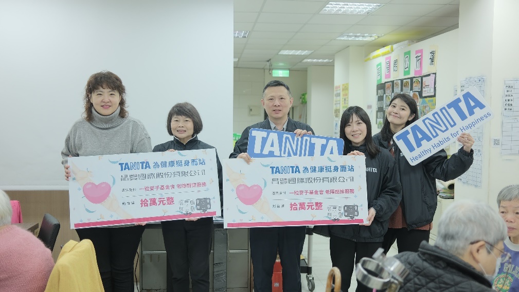 量測TANITA腳點體組成計為爺奶挺身而站 攜手文化大學 為長者贏得公益新里程