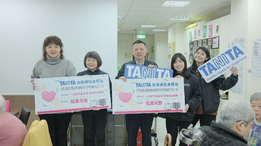 量測TANITA腳點體組成計為爺奶挺身而站  攜手文化大學 為長者贏得公益新里程