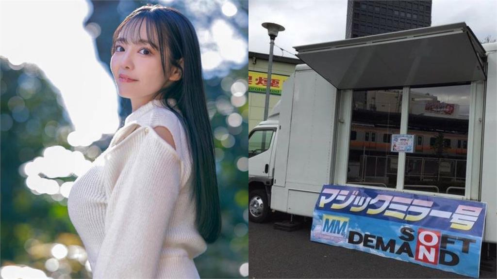SOD活動「魔鏡號」駛進公園遭炎上！暗黑界女星「浴衣熱舞」家長氣炸