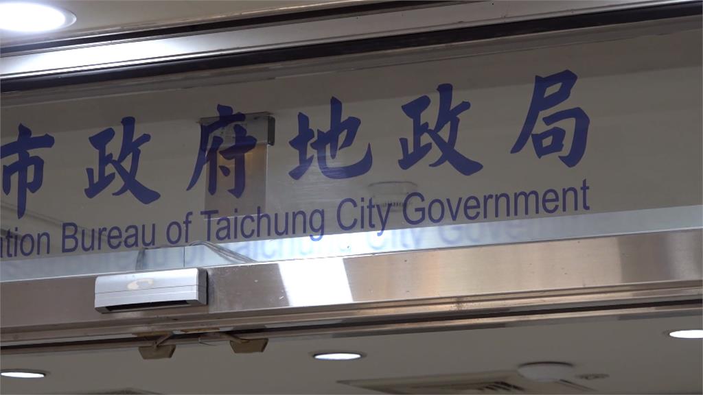 台中地政局長女兒被爆占爽缺　交通局駁斥：一年一聘