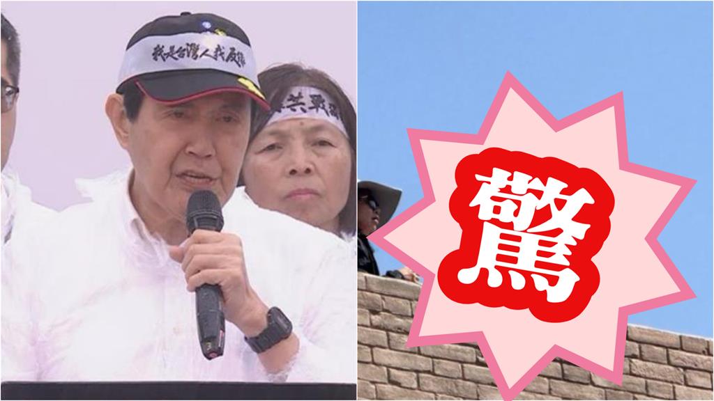 馬英九中國行「行蹤成謎」被消失！「震撼真面目遭外流」秒刪…小粉紅開嗆：抓回去