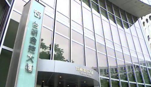台新金2月自結稅後獲利20.1億元　每股盈餘0.25元