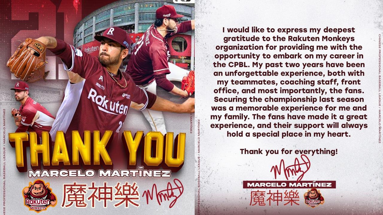 中職/「魔神樂」改披龍袍化身「魔神龍」!社群感性發文向前東家樂天桃猿致謝