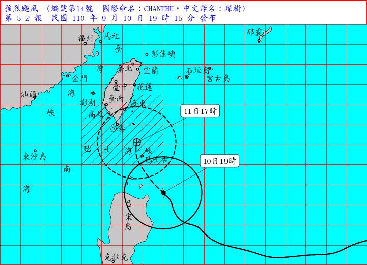 快新聞／強烈颱風「璨樹」逼近　國內航班最新異動
