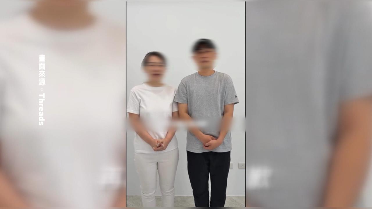 青鳥失言遭炎上！　紅茶巴士創辦人夫妻四度鞠躬致歉