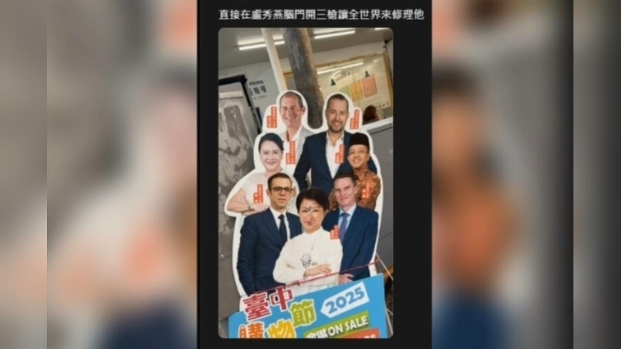 快新聞/台中女警發文「在盧秀燕腦門開三槍」!檢方曝警專第一名畢業 下場出爐