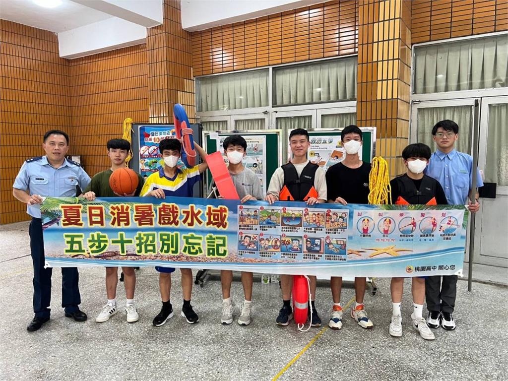 盛夏戲水注意！桃園高中宣導防溺五步十招