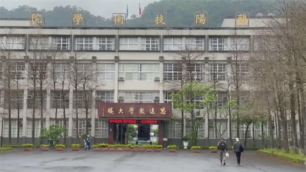 蘭陽學院退場　逾30名學生轉入台北<em>城市科大</em>