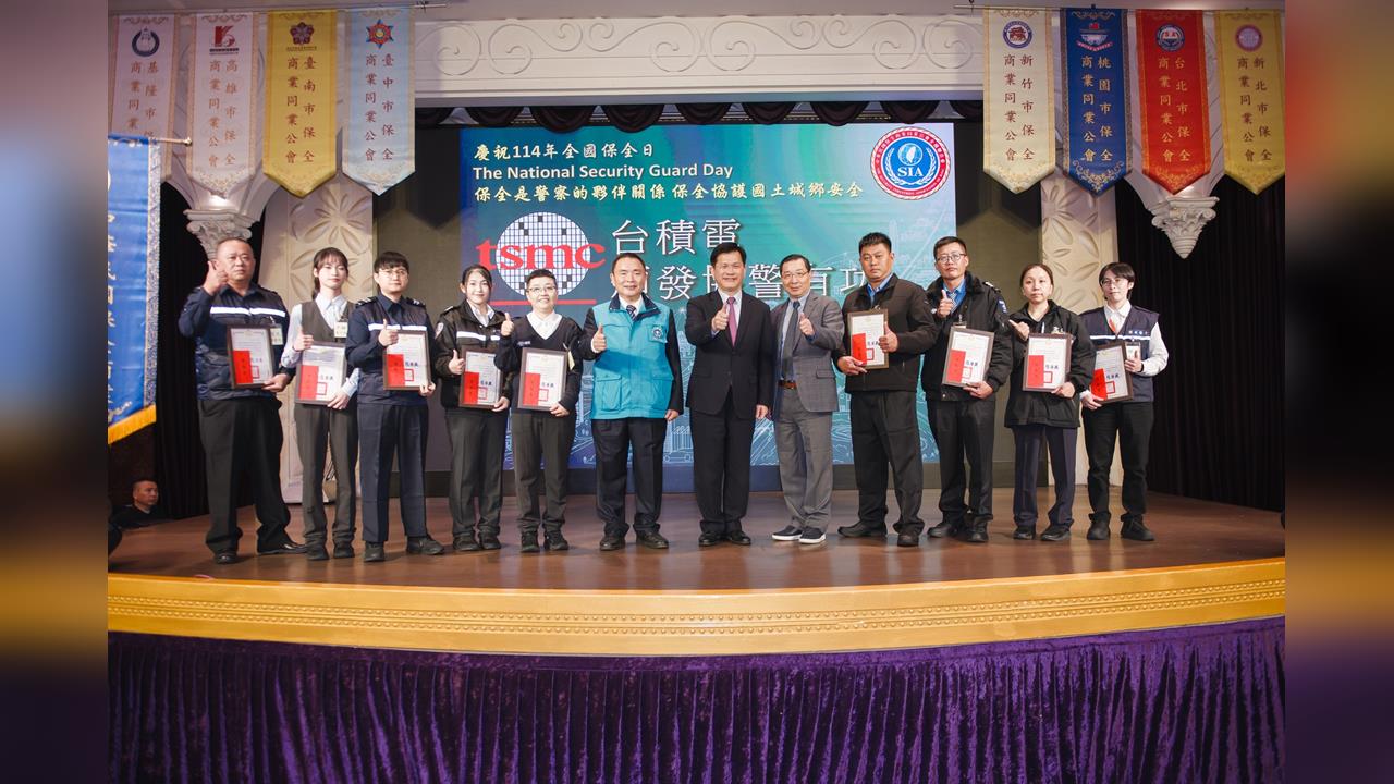 快新聞/出席「全國保全日」慶祝活動 林佳龍:英雄不一定都穿著斗篷