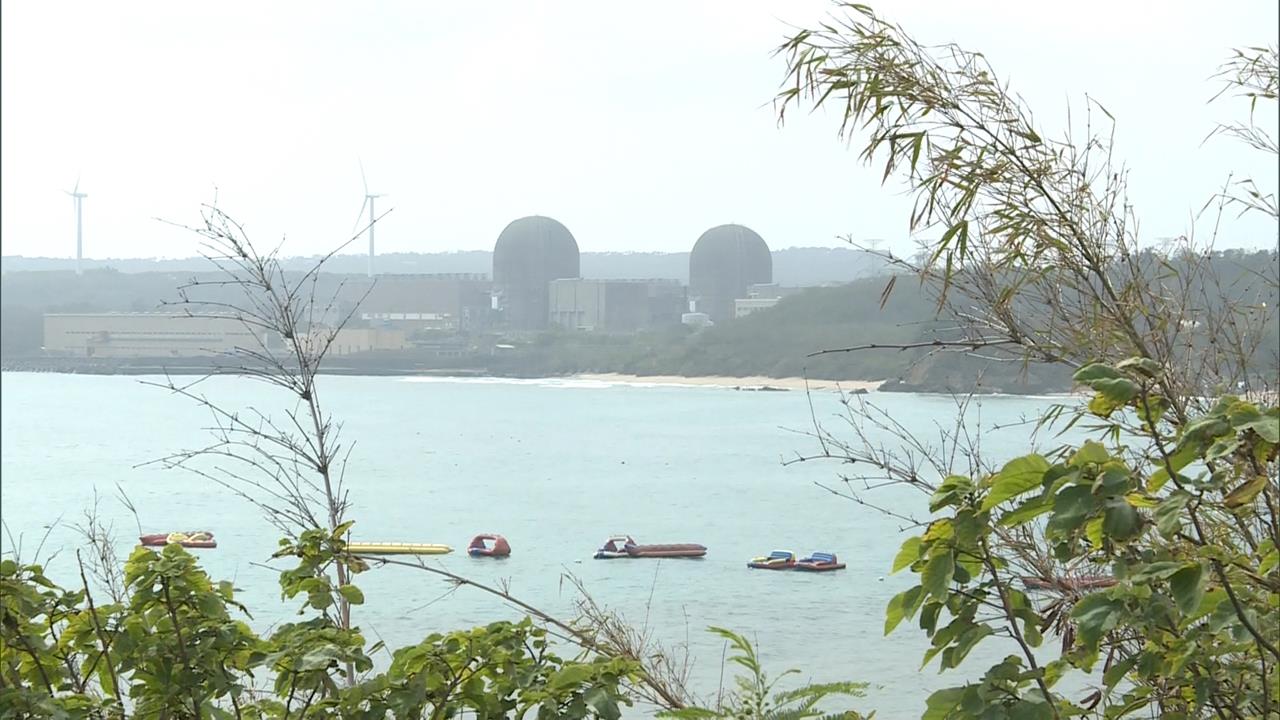 核二、核三可能重啟? 台電預計明年3月提交重啟計畫