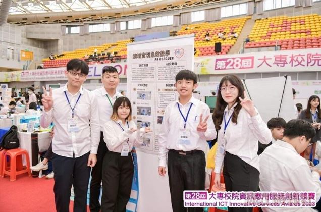 【淡江傳真】資管系6組同學獲資訊應用服務創新競賽獎