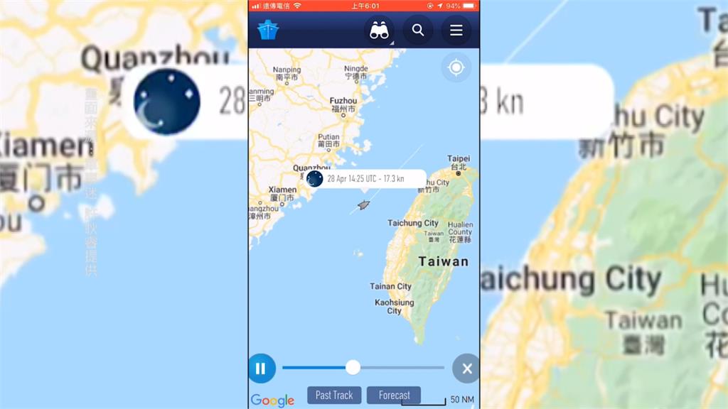 不顧北京反對！美國2軍艦穿越台海 展現維護印太承諾