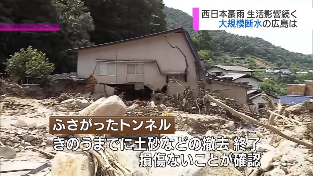 豪雨災情重創日本西部 至少183死65失蹤
