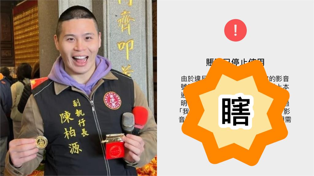 閩南狼40萬中國帳號竟「因1事」被消失！全網傻眼：說好的言論自由呢？