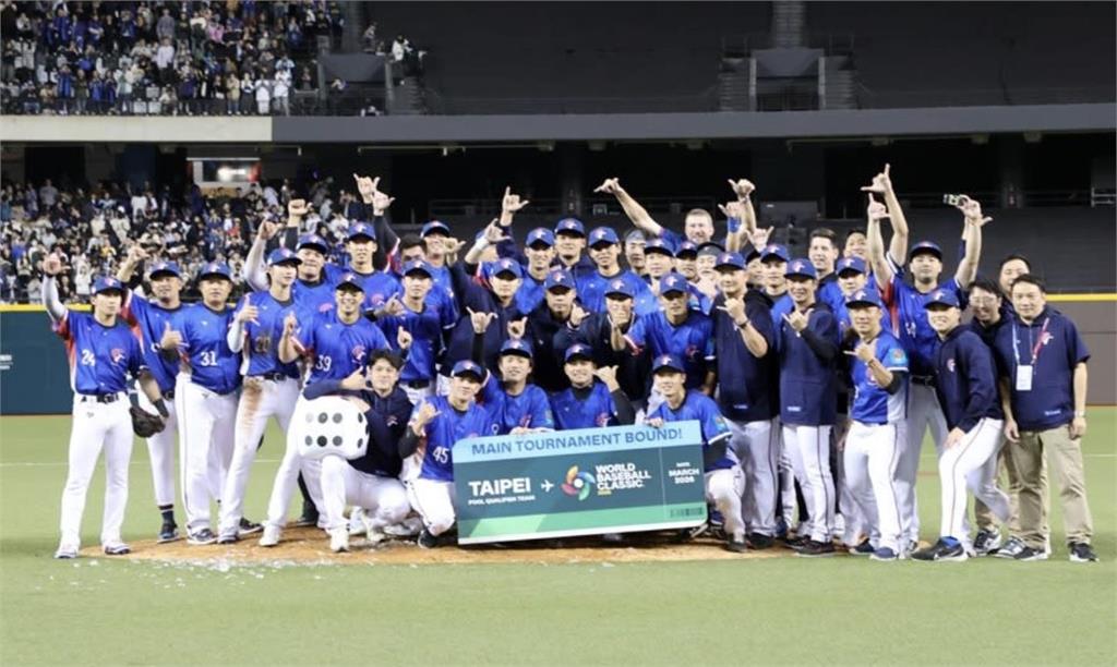 經典賽／睽違17年「台日韓」列同組爭門票！台灣隊有機會正面對決大谷翔平
