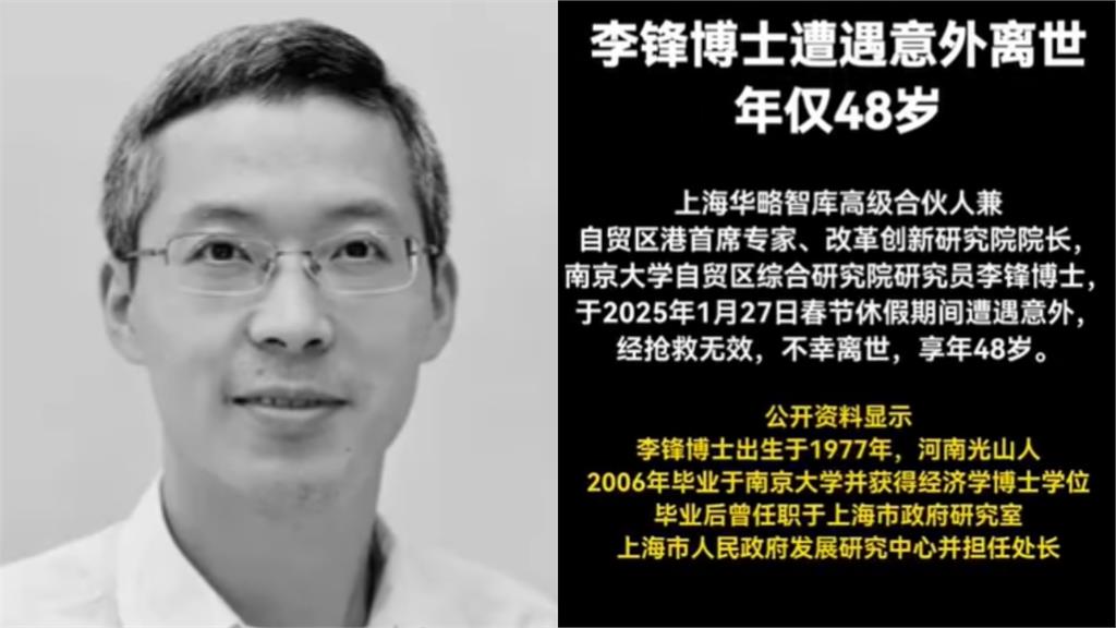 假意外真暗殺？港媒盤點8個「離奇死亡」的中國頂尖科學家：非常不尋常