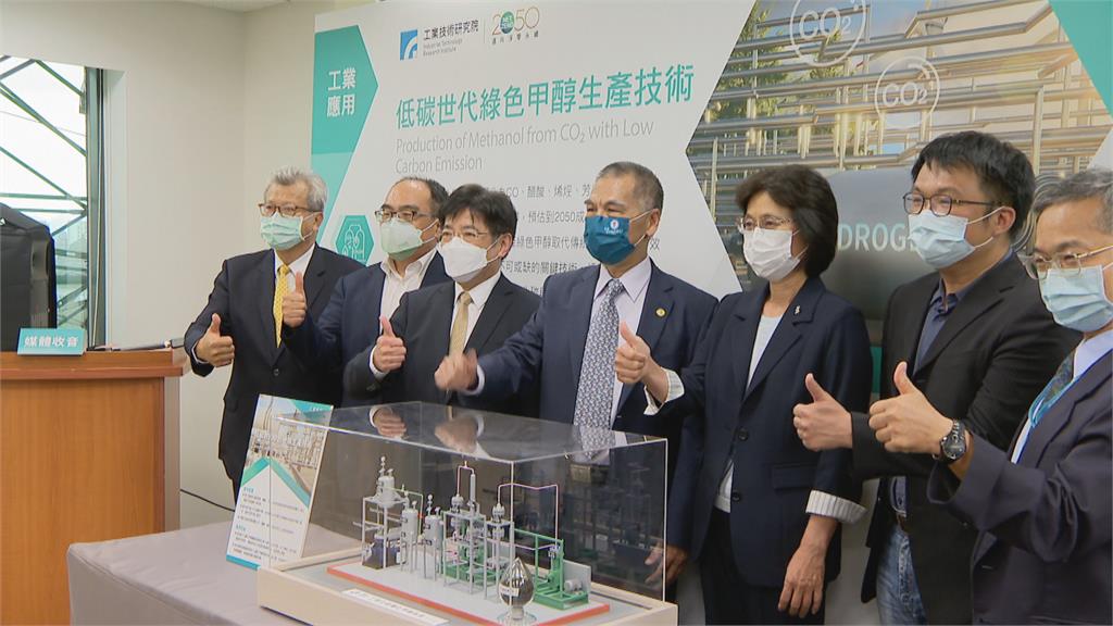 工研院成立跨中心小組　發表氫能技術發展藍圖