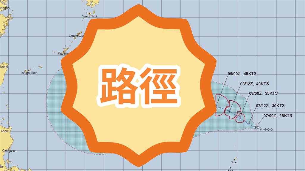 熱帶低壓16W生成！直逼台灣路徑圖曝光…專家揭「颱風影響台灣機率」