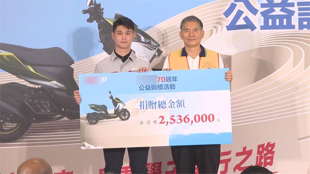 國產機車大廠慶70週年　推限量7彩繪機車公益拍賣