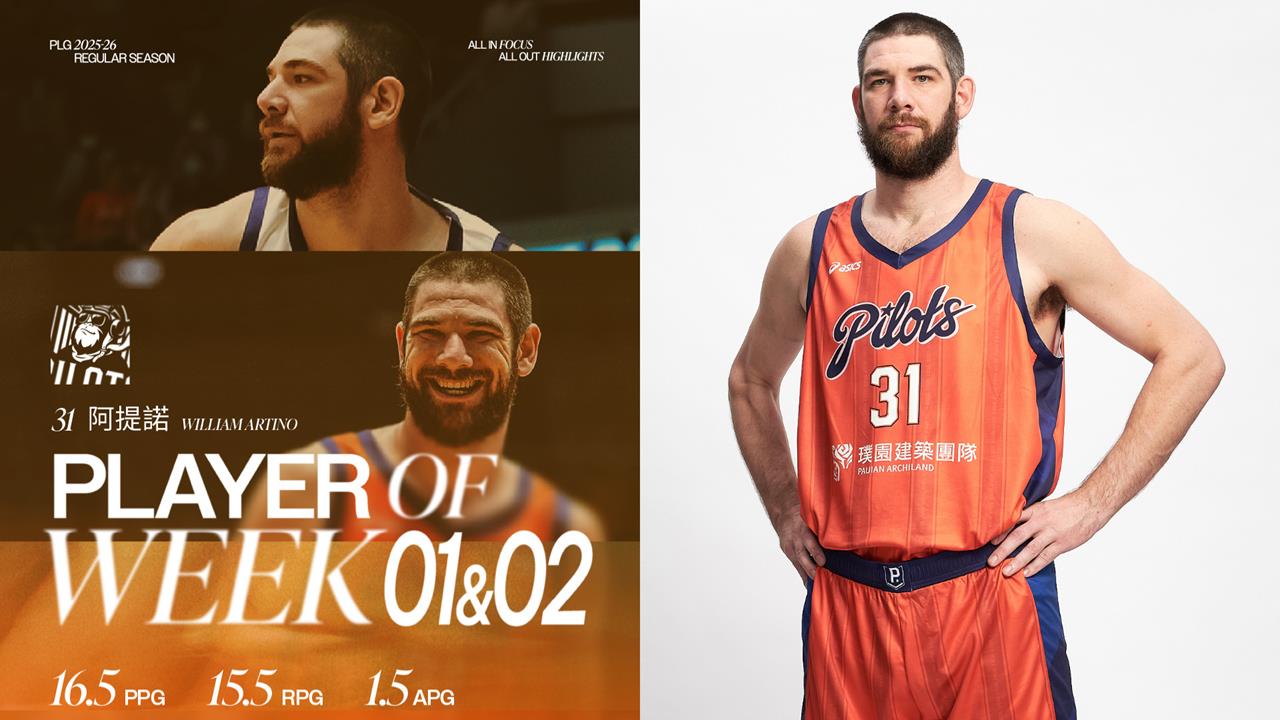 PLG(影)/領航猿「半瘦人」大覺醒!阿提諾瘦身成功 奪開季單周最佳球員