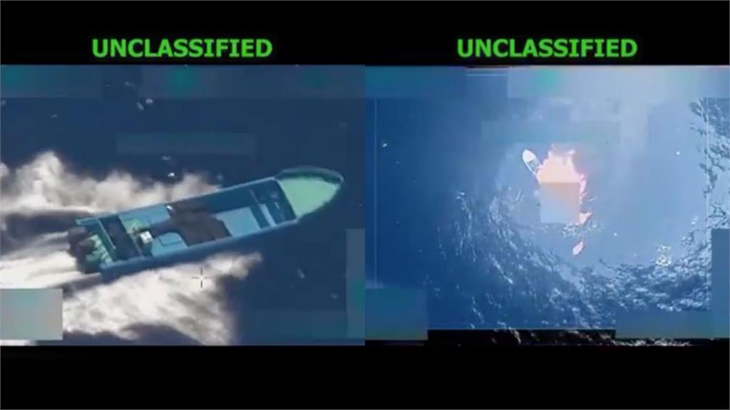 美軍首跨太平洋出擊！轟沉運毒船釀2死　川普政府行動再擴大