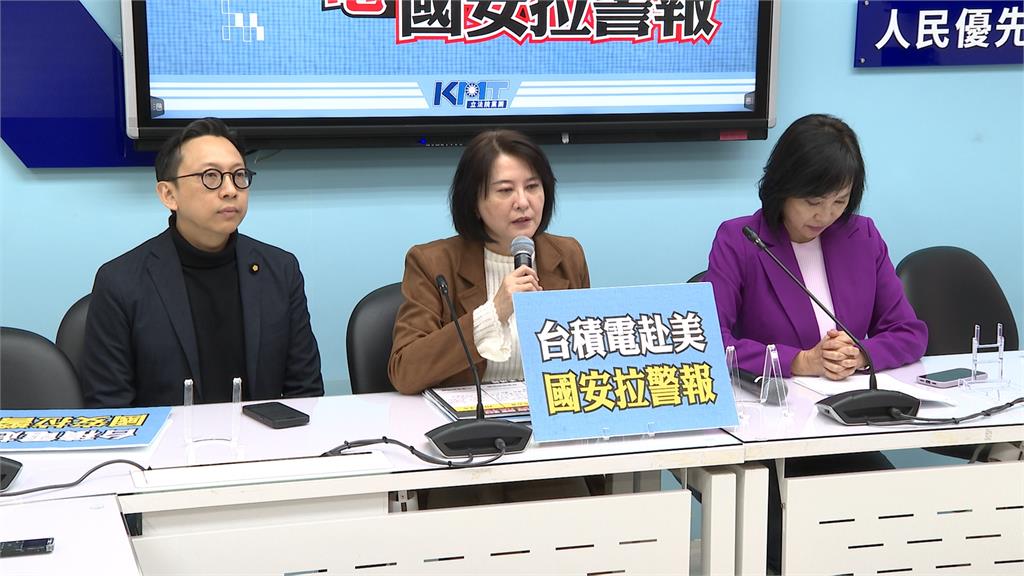 打臉藍營！　汪潔民：台積電投資美國不會對台灣造成影響