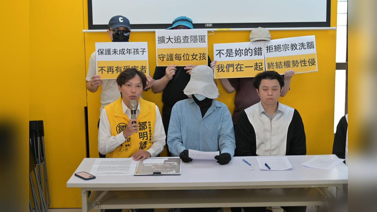 又一樁！富足教會才被爆斂財　受害女再控牧師涉性侵