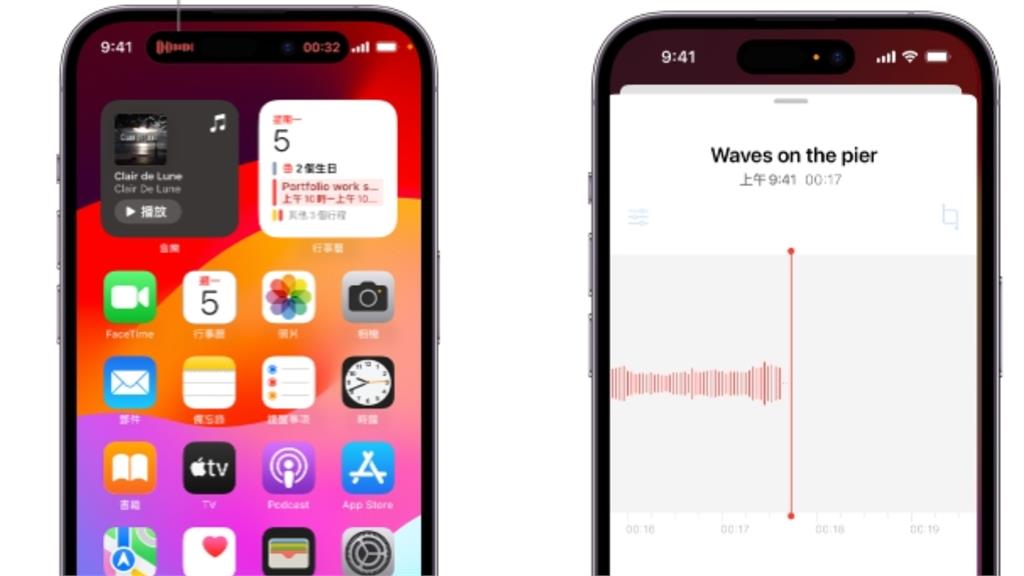 iPhone錄音不麻煩！關鍵時刻「一鍵」快速自保　操作方法曝光