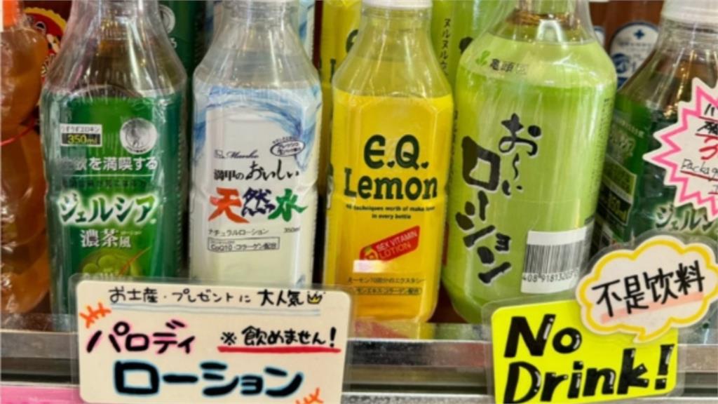 日本飲料架1款商品「不能喝」！老司機揭密震撼用途…網嚇爛：看不出來