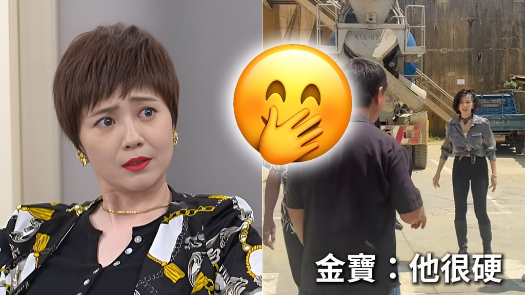 劉曉憶《豆腐媽媽》登場就結仇！不客氣喊「踢他」遭疑挾怨報復？