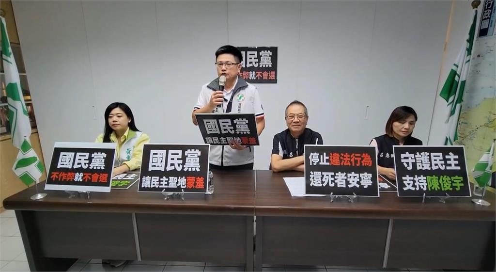 快新聞／還不死心？國民黨再挺宜蘭罷綠團體　綠地方黨部嗆：試圖掩蓋違法事實