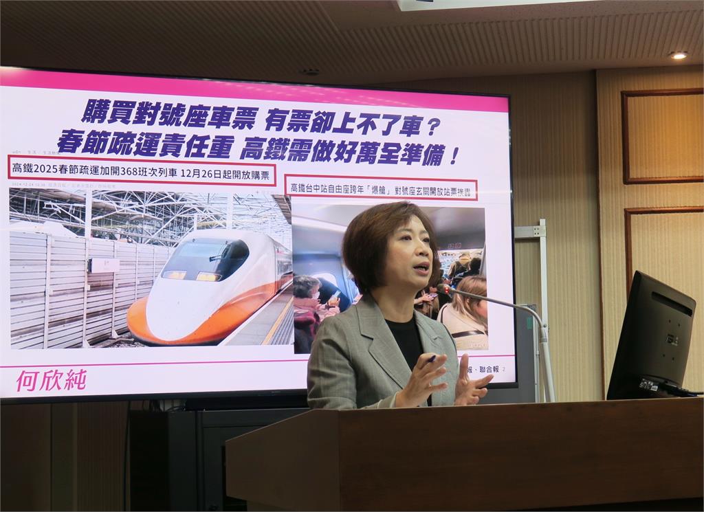 快新聞／罷免何欣純一階不合格率高達23%　領銜人竟喊：懷疑有綠營的來亂