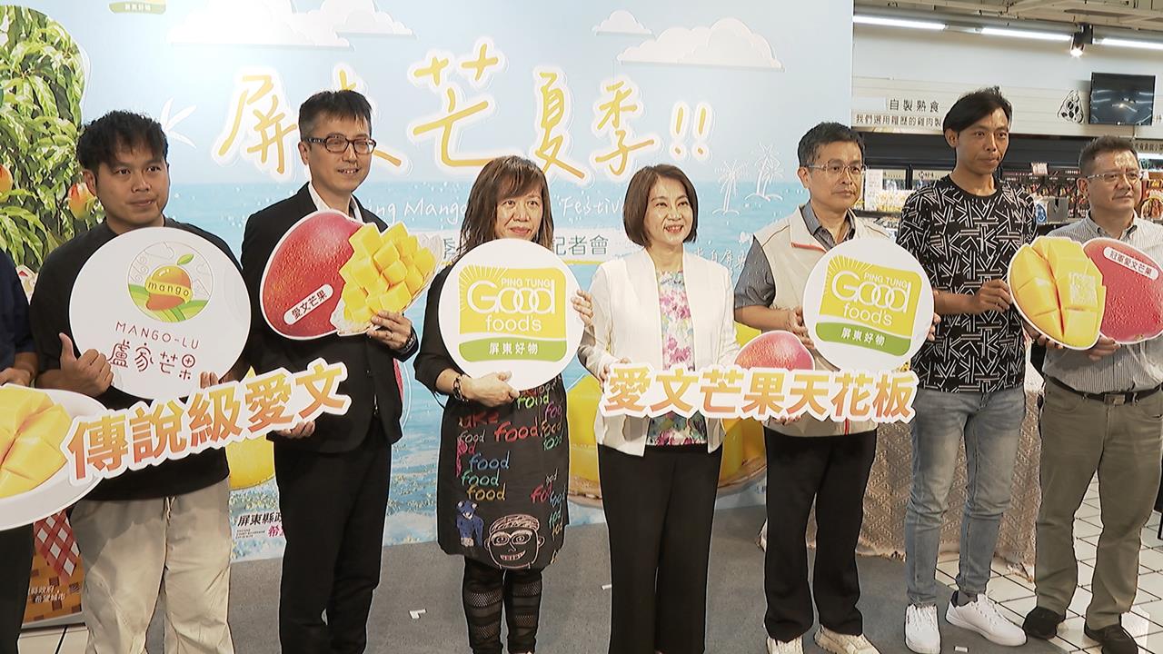 屏東愛文芒果甜蜜上市! 周春米北上化身最強推銷員