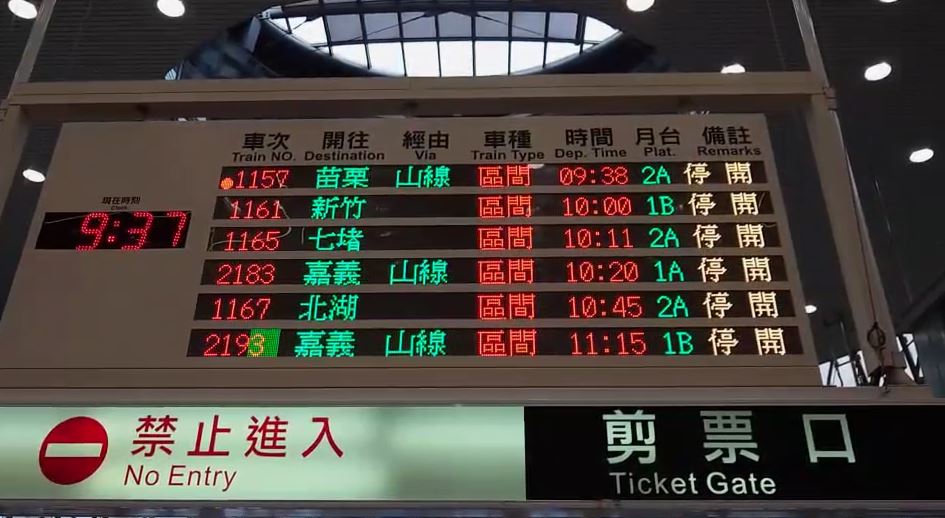 快新聞／台鐵上午9時5班區間車載運767人　類火車103班次載192人
