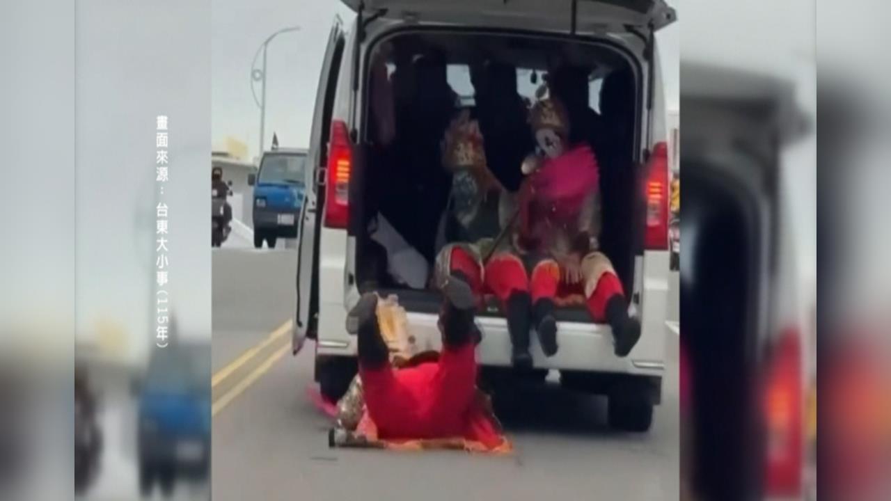 官將首糗了！台東元宵節陣頭表演插曲　官將首追車一度「仆街」笑翻眾人