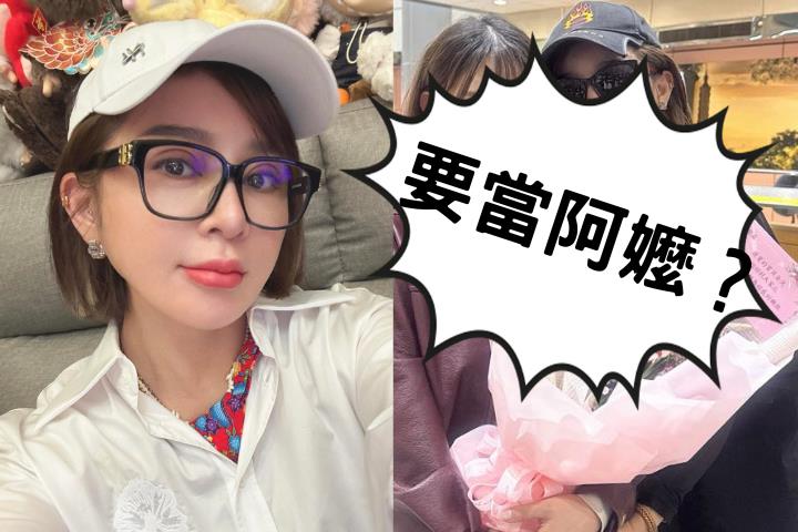 凍齡女星王彩樺迎回「最美星二代」！接機女兒竟被喊「要當阿嬤」她嚇回2字
