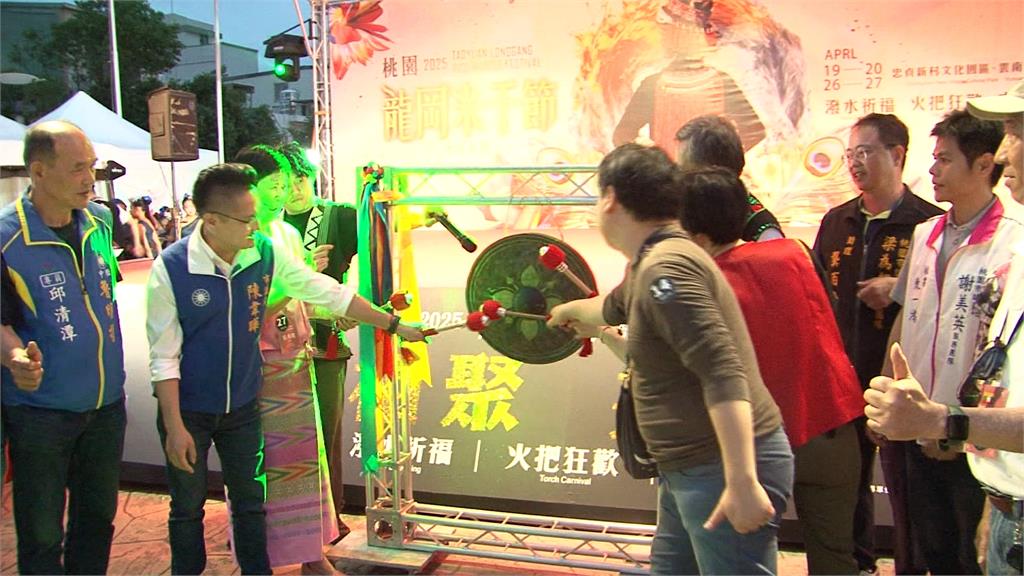 潑水祈福揭序幕！「桃園龍岡米干節」長街宴登場
