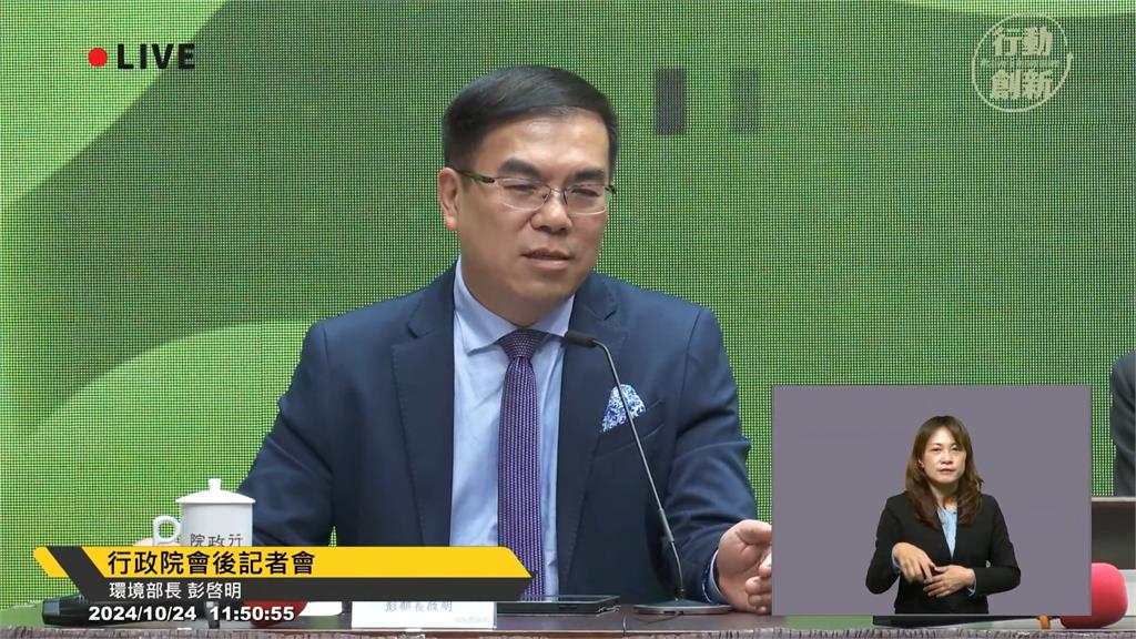 彭啓明點名北市代燒垃圾　北市：焚化爐全台最老量能有限