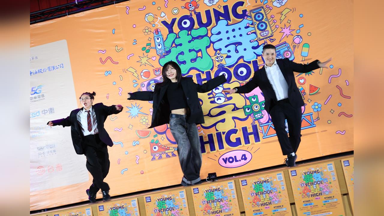 快新聞／全台最大「街舞小學校」登場！李洋、吳沛憶、林楚茵助陣跳〈Beat It〉