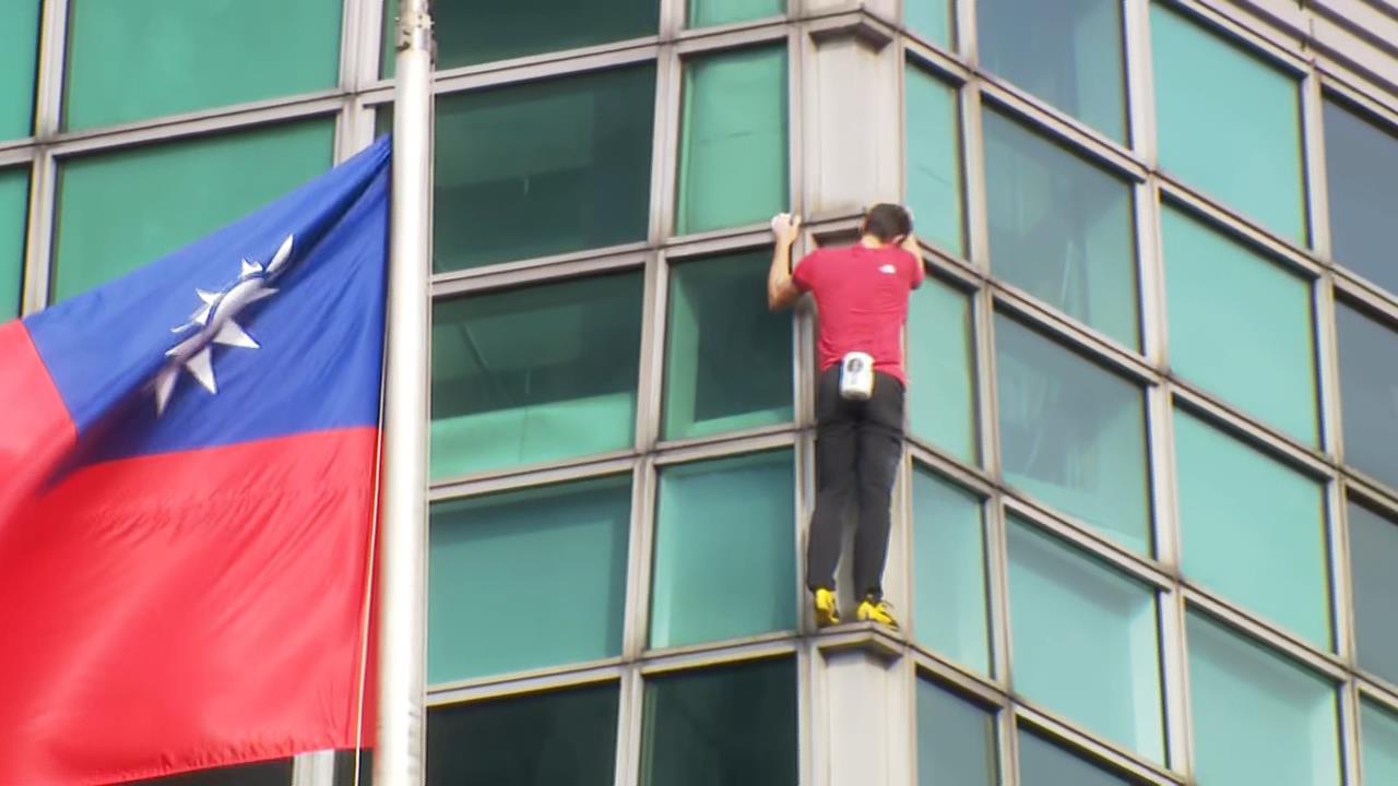 Alex登台北101　賈董1舉動曝國旗飄揚　全球190國直擊台灣！