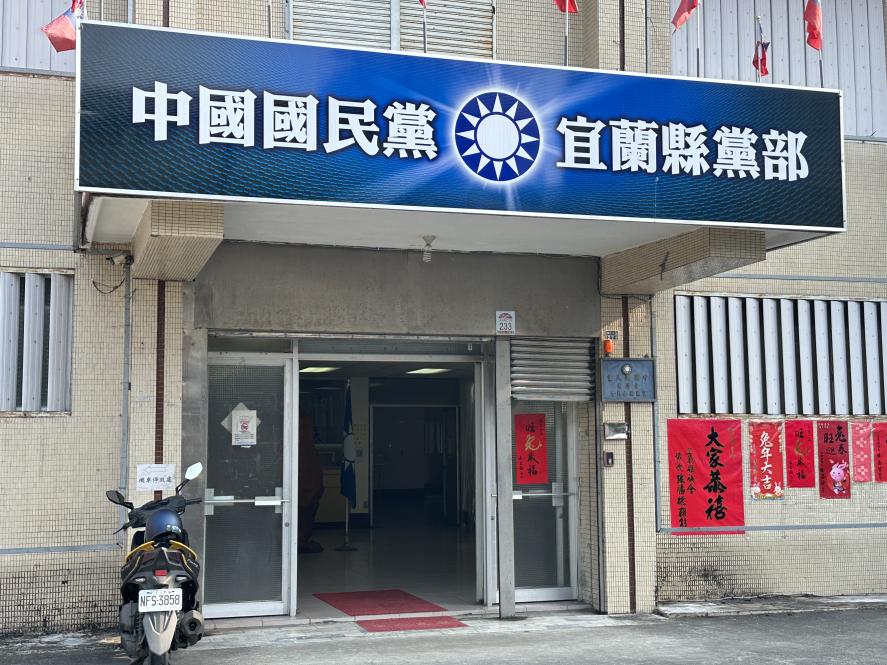 集體作弊！藍中央下令限期罷免綠委　宜蘭黨工狂抄4000份名冊遭起訴