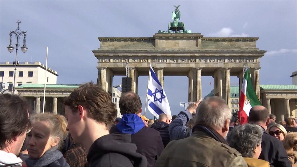以巴衝突點燃全球示威潮　德國總統表態力挺以色列